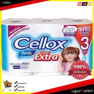 กระดาษชำระ CELLOX ไจแอนด์โรล แพ็ค 6 อุปกรณ์บนโต๊ะอาหาร ของใช้จิปาถะ