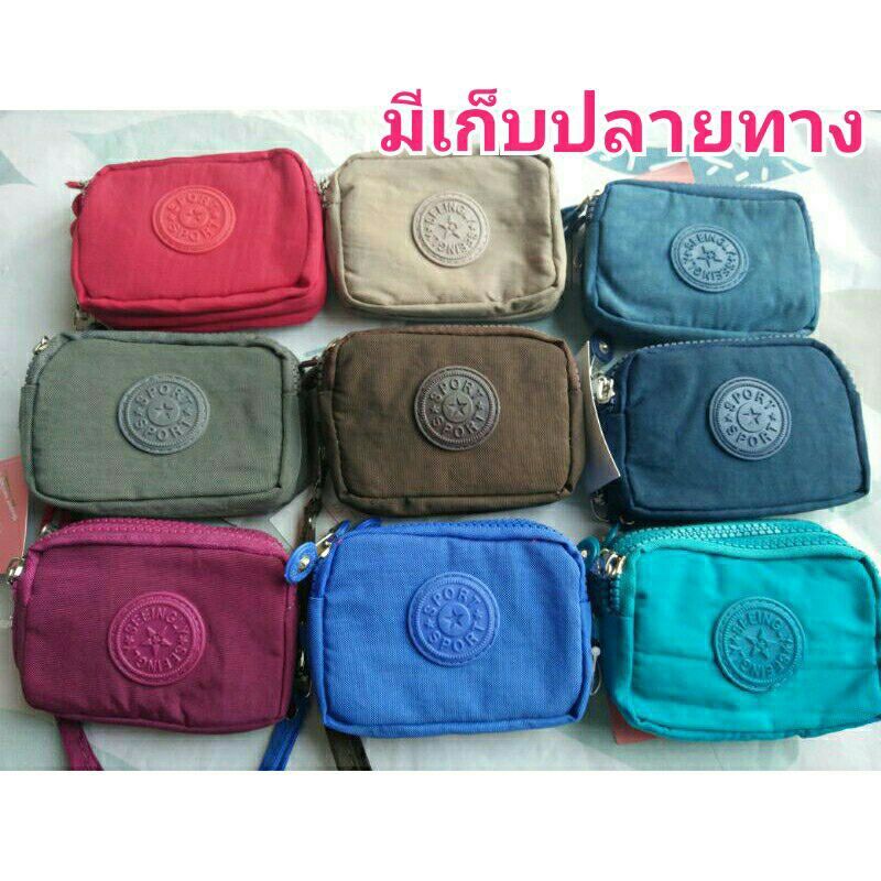 กระเป๋าสตางค์ 3 ซิป กระเป๋าใส่เหรียญ ใส่บัตร KL-159 #กระเป๋าใส่เหรียญ #กระเป๋าตังค์ #กระเป๋าสตางค์