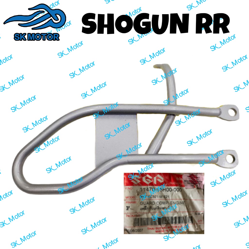Suzuki SHOGUN RR Guard Comp Engine / ขายึดเครื่องยนต์ 11470-16H00-000