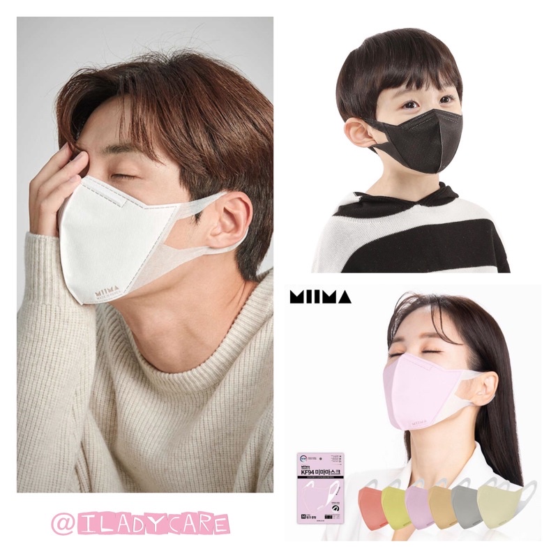 [พร้อมส่ง] MIIMA KF94 Mask หน้ากากอนามัยเกาหลี | Made in Korea 🇰🇷 แท้ 💯%