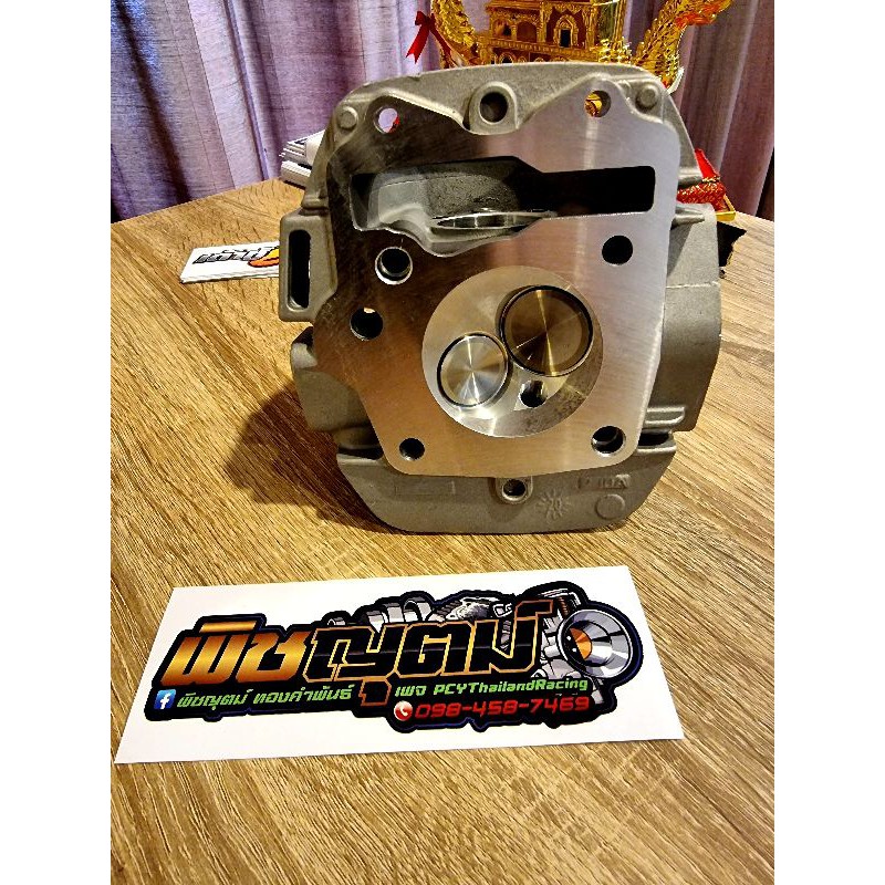 ฝาสูบเวฟ125วาล์ว24/28 ลูก56-57 2in1 ใส่ได้ทั้งคาบูและหัวฉีด