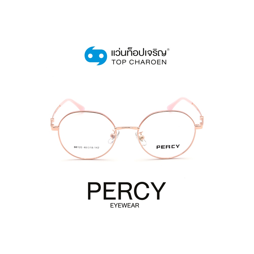 PERCY แว่นสายตาทรงกลม 88120-C16 size 48 By ท็อปเจริญ