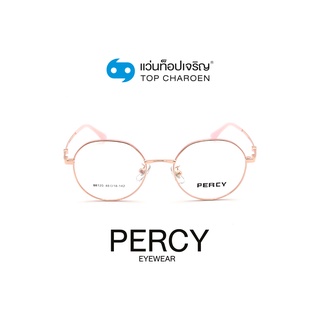 PERCY แว่นสายตาทรงกลม 88120-C16 size 48 By ท็อปเจริญ