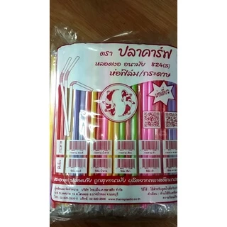 หลอดงอหุ้มซองพลาสติก ขนาด 8 มม. (250 เส้น/ห่อ) หลอดงอห่อฟิลม์ หลอดงอหุ้มฟิลม์