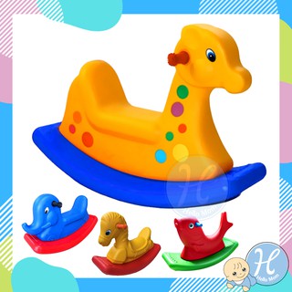 Hellomom ม้าโยก สัตว์โยกเยก 2 สี color Kindergarten rocking horse ยีราฟโยกเยก ช้างโยกเยก ม้าโยกเยก