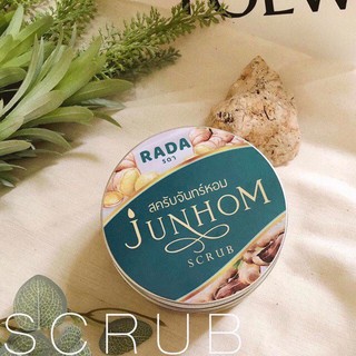 สครับจันทร์หอม Rada Junhom Scrub 350g.