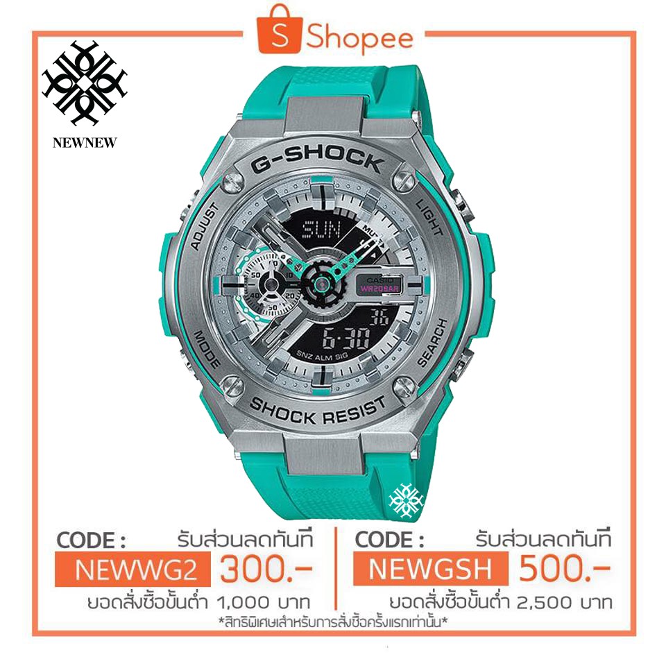 นาฬิกา Casio G-Shock G-STEEL Limited Color GST-410 series รุ่น GST-410-2A สีฟ้าเทอร์ควอย ของแท้ รับประกันศูนย์ 1 ปี