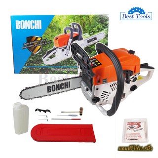 BONCHI เลื่อยยนต์ เลื่อยโซ่ยนต์ บาร์ 11.5 กำลัง 2.0kw/ 7500rpm MODEL: YMS3200 แถมฟรีโช่11.5เกรดดี：1เส้น