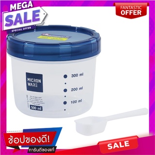 ขวดโหล SUPER LOCK ความจุ 0.5 ลิตร ขวดโหล FOOD CONTAINER JCP SUPER LOCK 0.5L