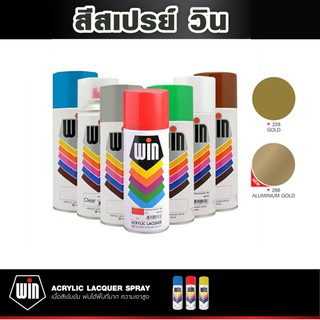 TOA สีเปรย์สำหรับงานอเนกประสงค์ Spray WIN สเปรย์ วิน Standar…