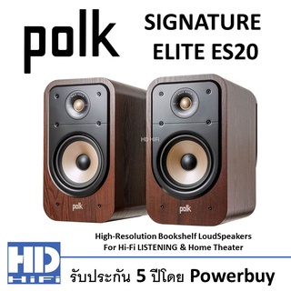 POLK Signature Elite ES20 Walnut