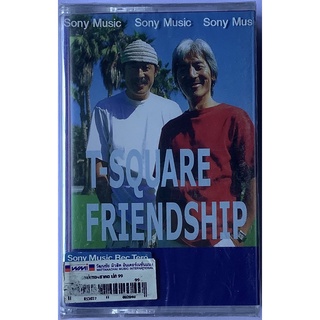 Cassette Tape เทปคาสเซ็ตเพลง T-Square Friendship ลิขสิทธิ์ ซีล