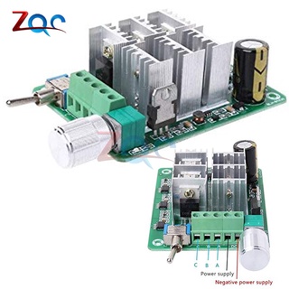 มอเตอร์ควบคุมความเร็วพัดลม Dc 5-36V 12V 24V 15A Bldc เซนเซอร์เซนเซอร์ไม่มีใบพัด