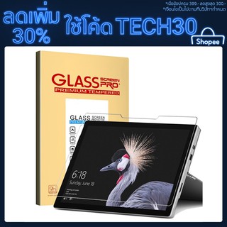 Miimall temper ฟิล์มกันรอยสำหรับ Microsoft Surface Pro 4 / Pro 2017