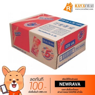 [ยกลัง] โอวัลติน ยกลัง นมกล่องผสมมอลต์สกัต โอวัลติน ยูเอชที Ovaltine UHT 225มล. 36กล่องต่อลัง