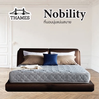 Thames ที่นอน รุ่น NOBILITY นุ่มแน่นสบาย หนา 9นิ้ว 3 /3.5/ 5/ 6ฟุต