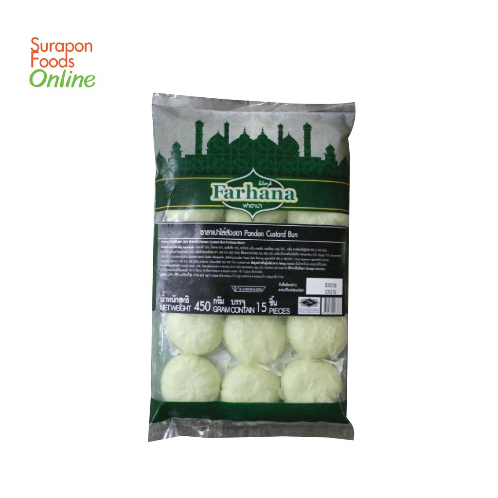 Suraponfoods Farhana ซาลาเปาสังขยา(Pandan Custard Bun) แพ็คใหญ่ 15 ชิ้น/แพ็ค