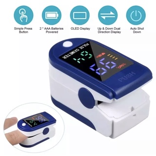 Oximeter LK-87 LK-88 เครื่องวัดชีพจรปลายนิ้วจอแสดงผลสีแบบพกพา