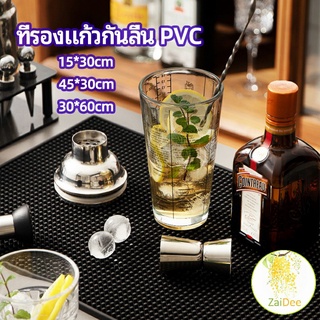 ที่รองจาน แผ่นรองจาน วัสดุ PVC กันลื่น กันน้ำ แผ่นรองจานกันน้ำร้อนลวก PVC non-slip coaster