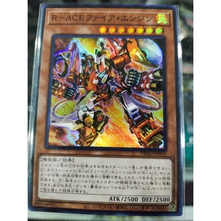 เครื่องดับเพลิงกู้ภัย Yugioh DBAD-JP006 SR