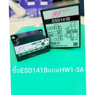 #เบรคเรคติไฟเออร์#รับซ่อมคอยล์เบรกไฟฟ้า&amp;จำหน่ายเบรกไฟฟ้าและRectifier #BRAKE RECTIFIER#ESD141B