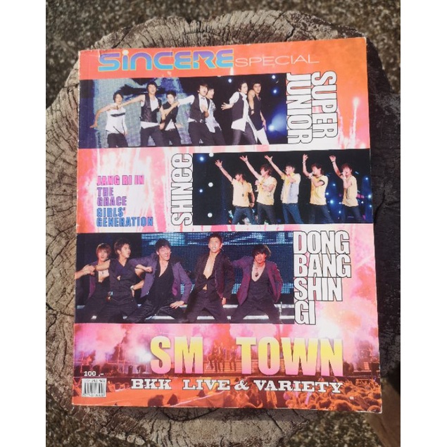 นิตยสาร​ศิลปินเกาหลี sincere special