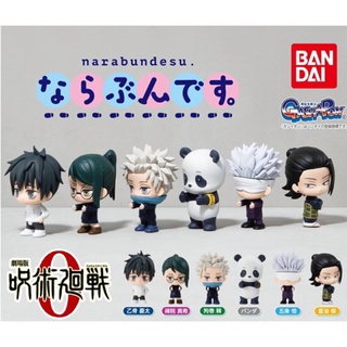 💦พร้อมส่ง💦 กาชาปองJujutsu Kaisen มหาเวทย์ผนึกมาร4