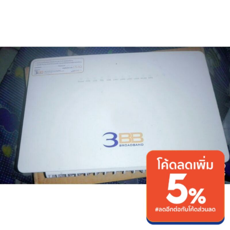 Router 3bb  Huawei Ac1200 Wifi 5 ไม่มีกล่อง แต่มีสายไฟกับสายLanแถมไปให้