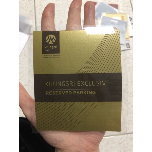 Krungsri Exclusive Reserved Parking สติกเกอร์จอดรถ กรุงศรี exclusive
