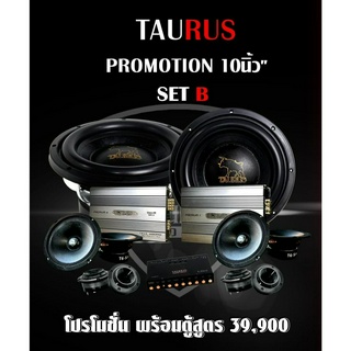 TAURUS PROMOTION 10 นิ้ว" SET B