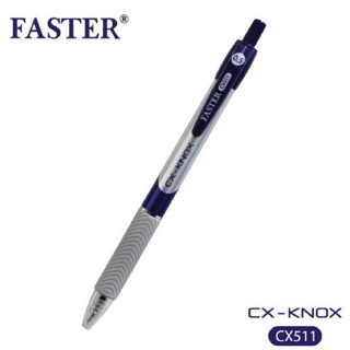 ปากกาลูกลื่น FASTER CX511