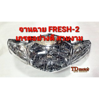 จานฉาย FRESH-2 สินค้าทดแทน เกรดอย่างดี HM