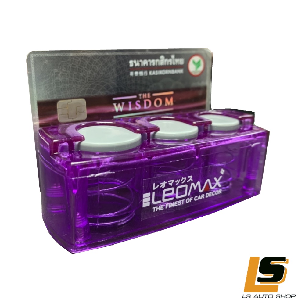 LEOMAX กล่องใส่เหรียญ 2in1 รุ่น CH-1146 สีม่วงใส ใช้จัดเหรียญให้เป็นระเบียบในรถ ใช้ทอนเหรียญได้