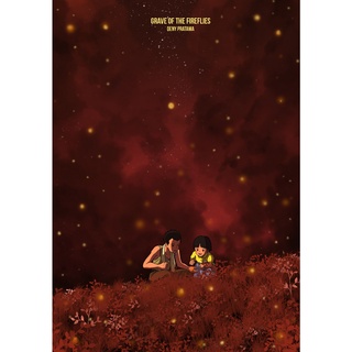 โปสเตอร์หนัง Grave of the Fireflies สุสานหิ่งห้อย Movie Poster โปสเตอร์ขนาดใหญ่ ภาพติดผนัง ตกแต่งห้อง ตกแต่งบ้าน