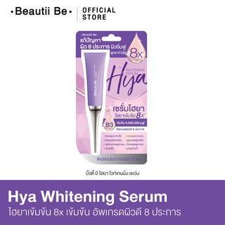 Beautii Be HYA Whitening Serum 6g.