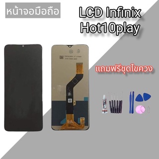 หน้าจอ Infinix Hot10Play  LCD  Infinix Hot10Playจอ หน้าจอโทรศัพท์มือถือ Infinix Hot10Play แถมฟรีชุดไขควงและฟิล์มกระจก