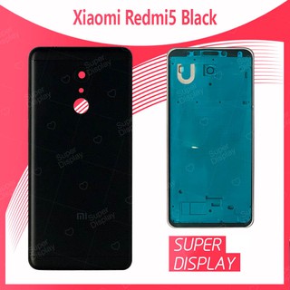 Xiaomi Redmi 5 อะไหล่บอดี้ เคสกลางพร้อมฝาหลัง Body For xiaomi redmi5 Super Display