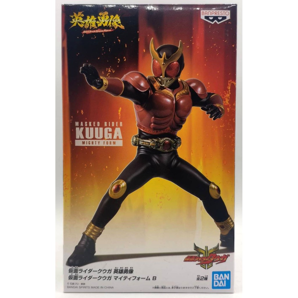 Kamen Rider Hero's Brave Statue Figure Kamen Rider Kuuga Mighty Form (Ver.B)