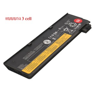 แบตเตอรี่​ Lenovo Thinkpad 3 cell T440 T440S T450 T550 X240 X250 S440 S540 W550 L450 Battery