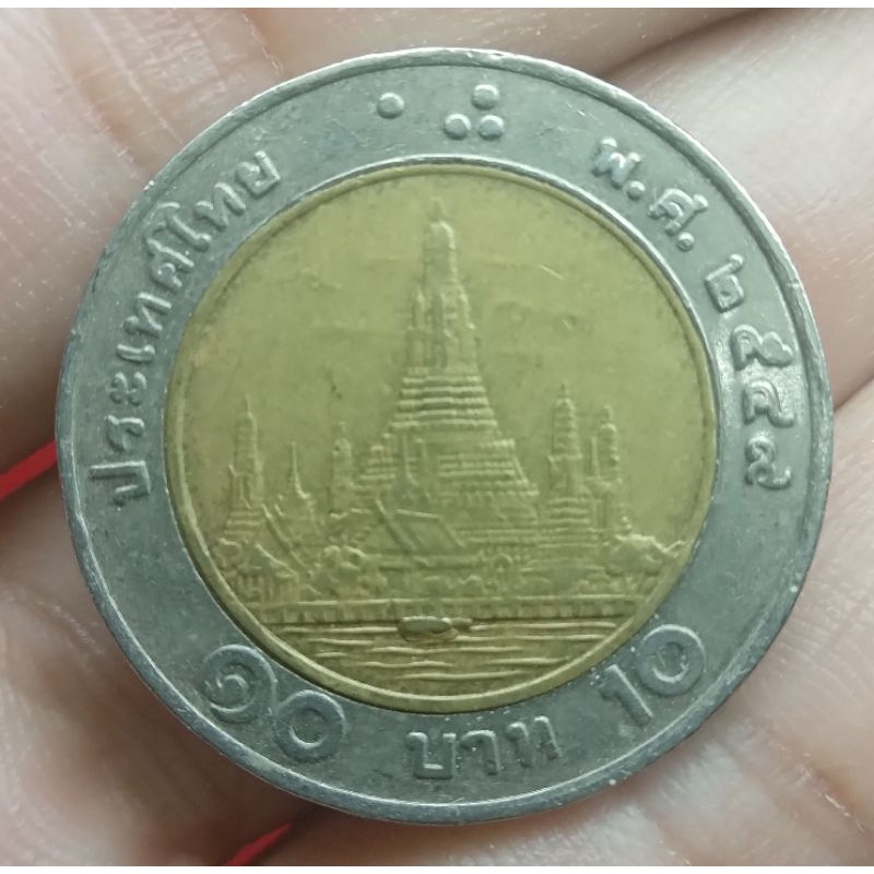 เหรียญกษาปณ์หมุนเวียน 10บาทปี2549ติด1ใน10อันดับเหรียญหายาก(มีเรือลำใหญ่)
