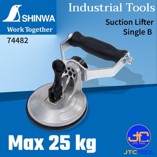 Shinwa ที่ดูดยกสูญญากาศ รุ่น 74482 - Suction Lifter No.74482