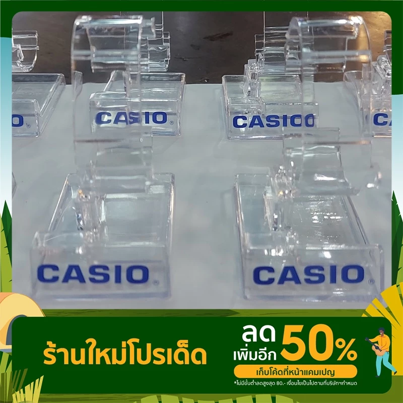 พร้อมส่ง ขาตั้งนาฬิกา Casio สีใส , G-Shock