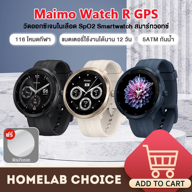 [NEW พร้อมส่ง]Maimo Smart Watch R GPS HD Screen SmartWatch สมาร์ทวอทช์ ...