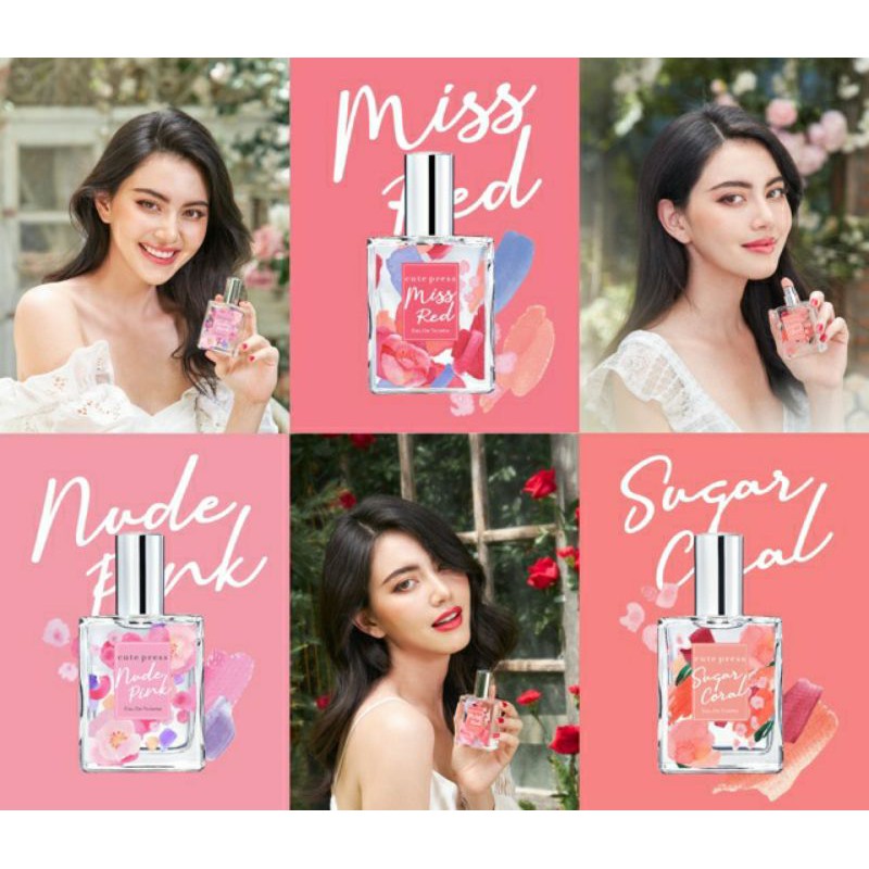 🌷🌷น้ำหอมตัวใหม่ Cute Press Shades of Me Eau De Toilette 35ml.
