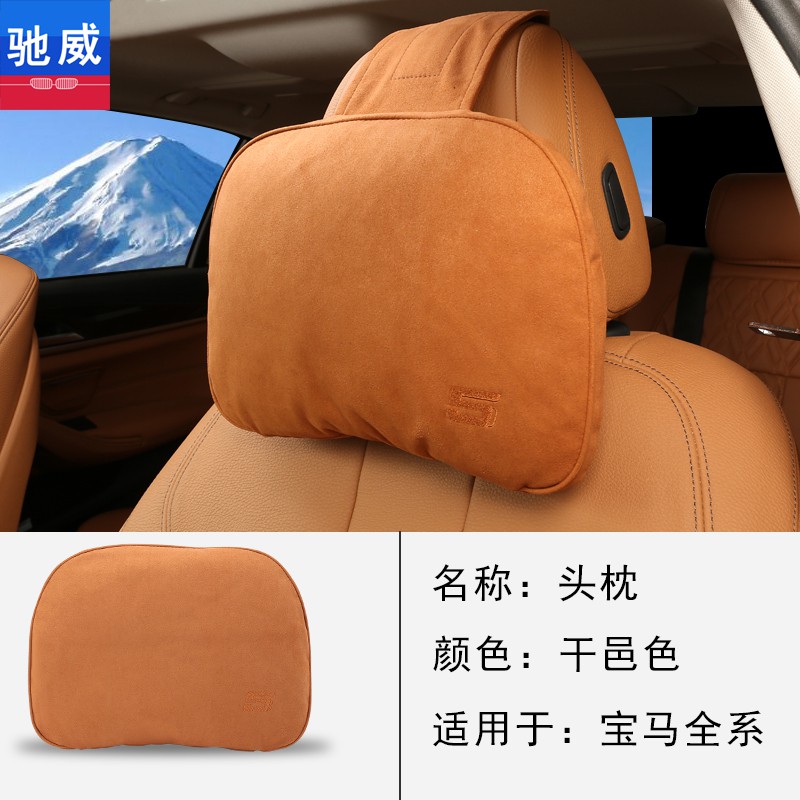 ゲ♛1821 BMW ใหม่ 5 series เดิม headrest lumbar support 6 series GT530li