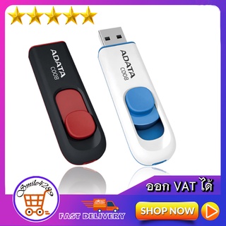 ADATA 64GB C008 Capless Sliding USB Flash Drive / แฮนดี้ไดร์ฟ 64GB / USB Drive / 64GB / USB Flash Drive 64GB / ออก VAT ไ