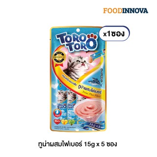 TORO  ครีมแมวเลีย ทูน่าและผสมไฟเบอร์ 15g.x5ซ. (1 ซอง)