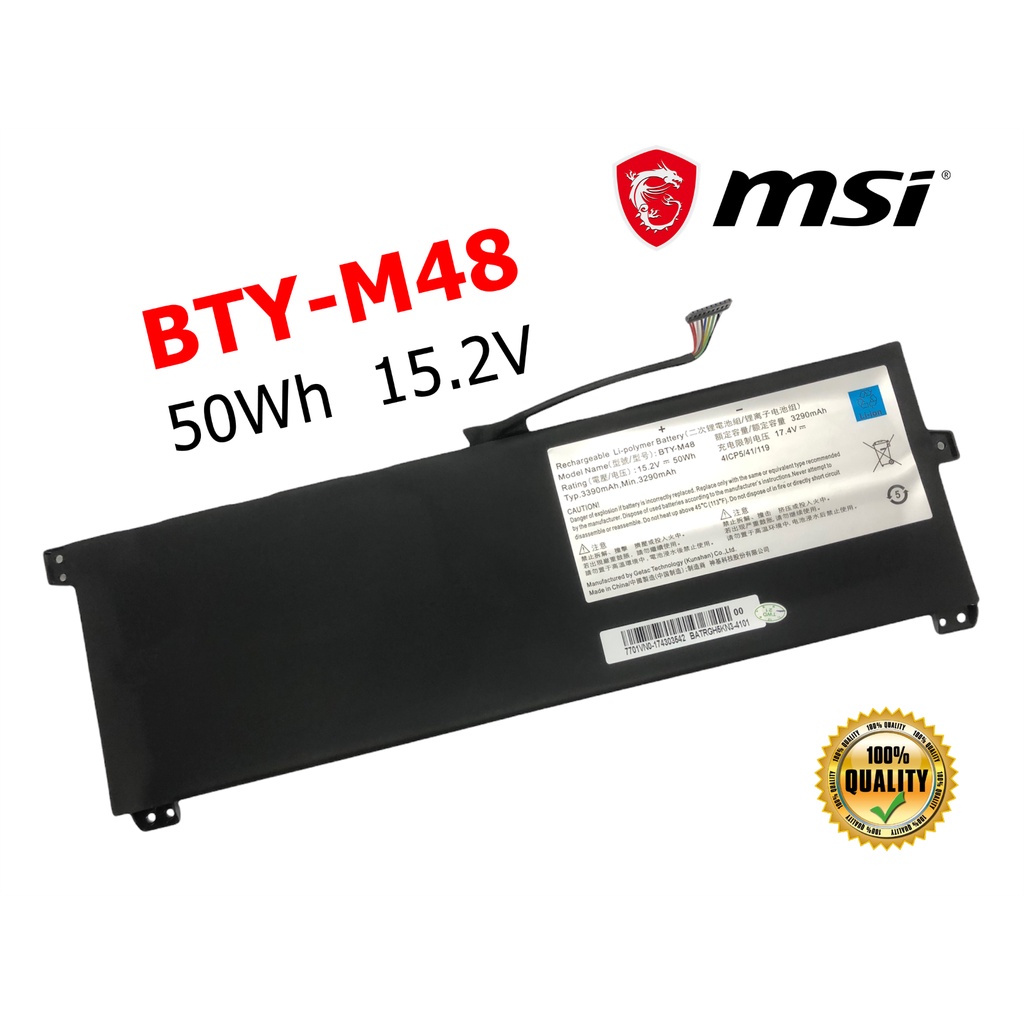 MSI แบตเตอรี่ BTY-M48 ของแท้ (สำหรับ MSI PS42 8RB PRESTIGE MSI Modern 14 Series  S10C1 S1-01 S1-02 )