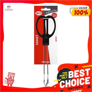 เอโร่ ที่คีบอเนกประสงค์ ขนาด 10 นิ้วaro Tongs 10"