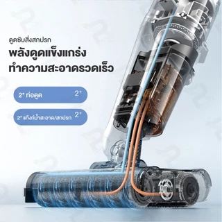 Deerma VX100/VX20 Handheld Vacuum Cleaner เครื่องดูดฝุ่น 2in1 ทั้งดูด ถู ล้างเชื้อโรคและสิ่งสกปรกต่างๆ เครื่องล้างพื้น